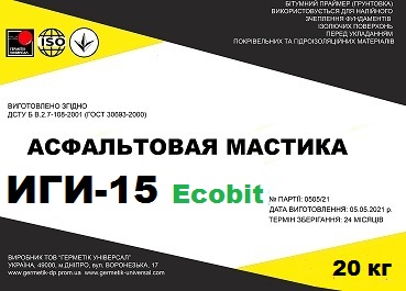 Мастика асфальтовая ИГИ-15 Ecobit ДСТУ Б В.2.7-108-2001 